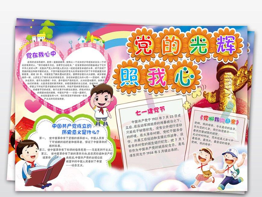 鹤壁示范区以主题教育成效助推文明城市创建提档升级